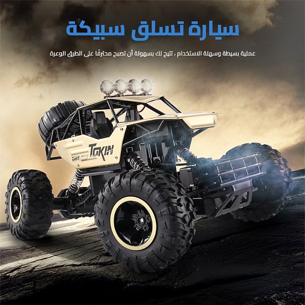 قذيفة معدنية 4WD ثنائي المحرك RC سيارة🔥 🔥 قذيفة معدنية 4WD ثنائي المحرك RC سيارة🔥 🔥