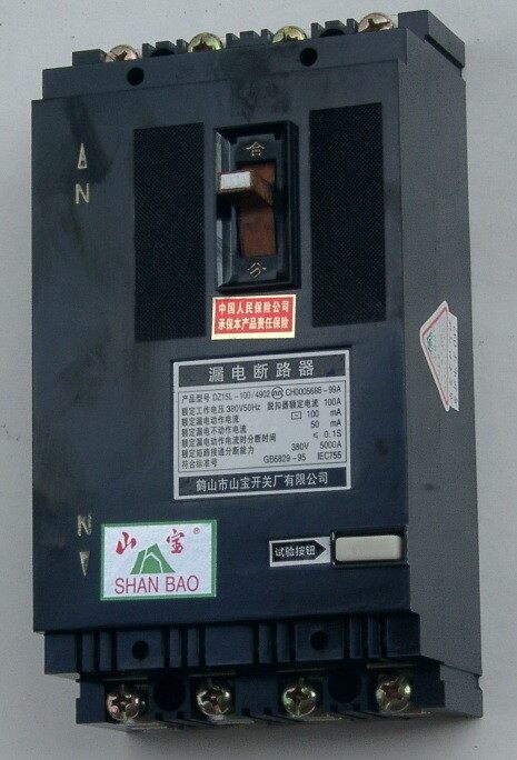 漏电开关