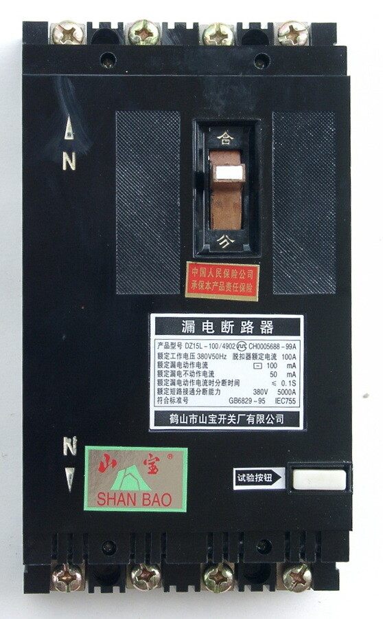 漏电开关