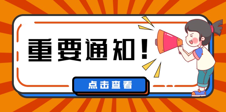 『启航』吉喵云正式启动内测，助力中国制造出海