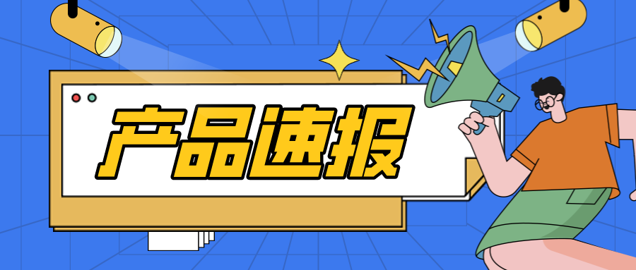 【产品动态】新增东南亚在线支付渠道、Giitalk集成Line、百度翻译插件、SEO-robots等功能