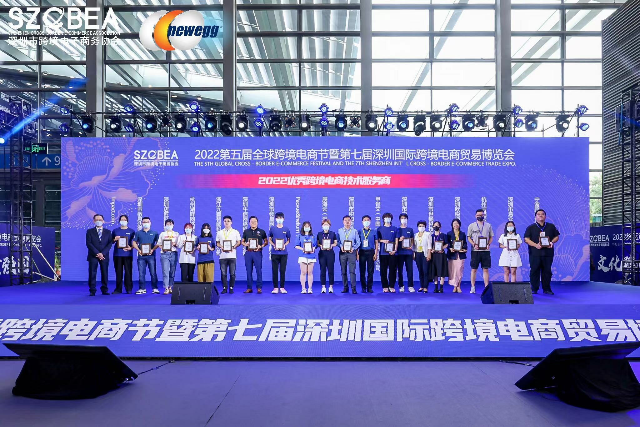 GiiMall线下首秀获官方荣誉，省商务厅电商促进中心主任陈巧艳一行莅临展位参观