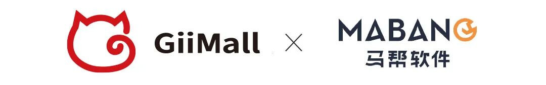 GiiMall携手马帮ERP助力中国品牌出海东南亚