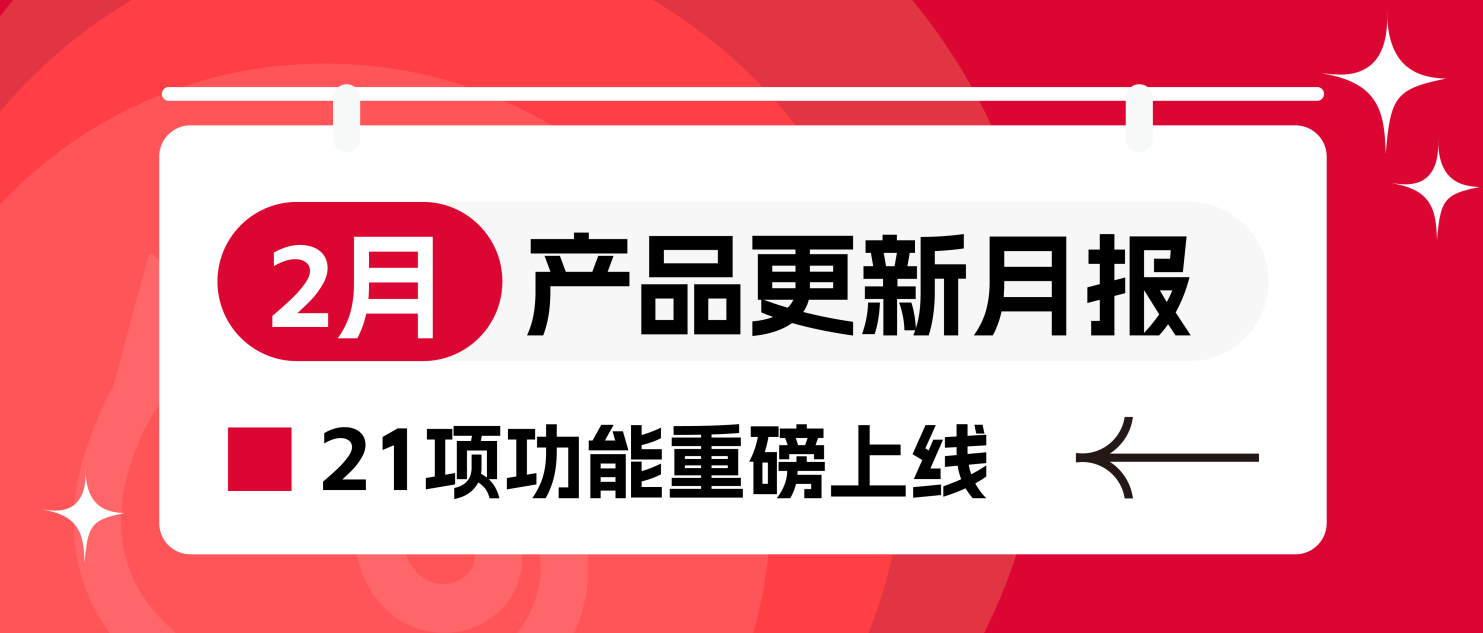 21项新功能抢先体验，COD卖家表示：这个确实很实用！