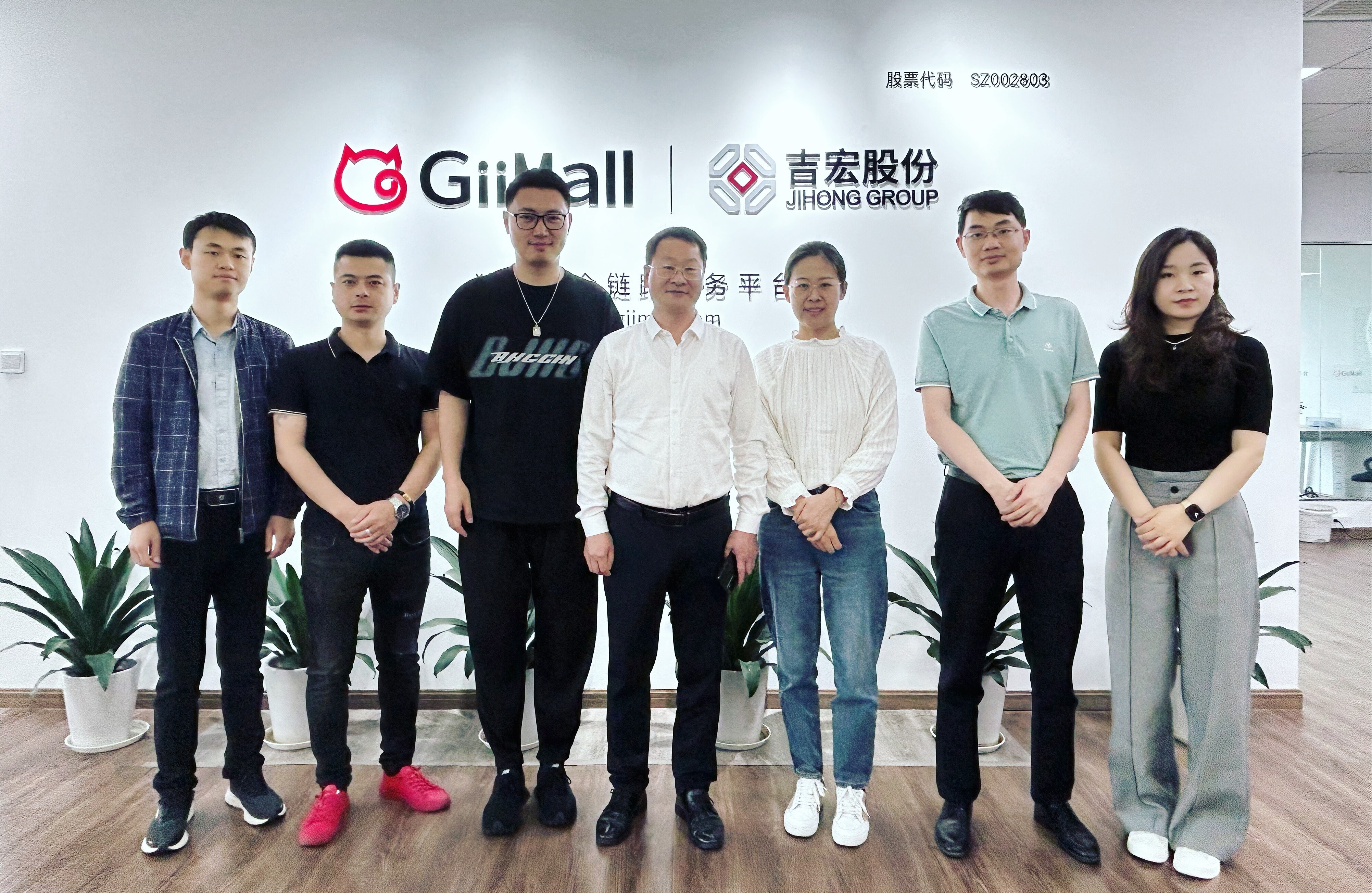 江西新余对外合作局领导一行来访吉喵云考察座谈