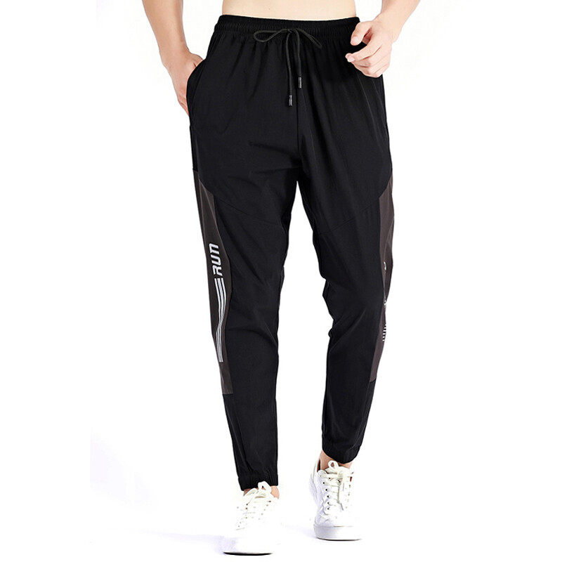 Men's Track Pants  With Quick Dry