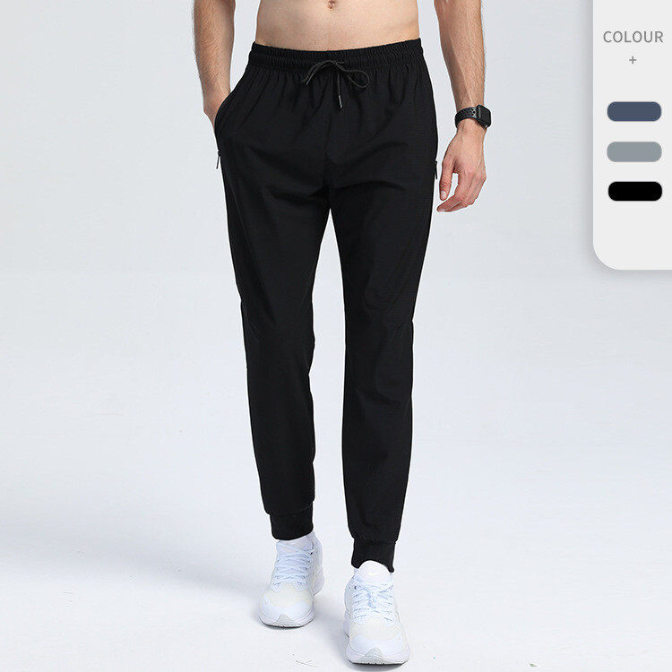 Men's Track Pants