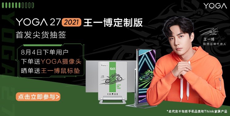 联想(Lenovo)天逸510S 酷睿版英特尔酷睿i5 台式机电脑整机(i5-10400  16G 1T+256G SSD wifi win10 )23英寸